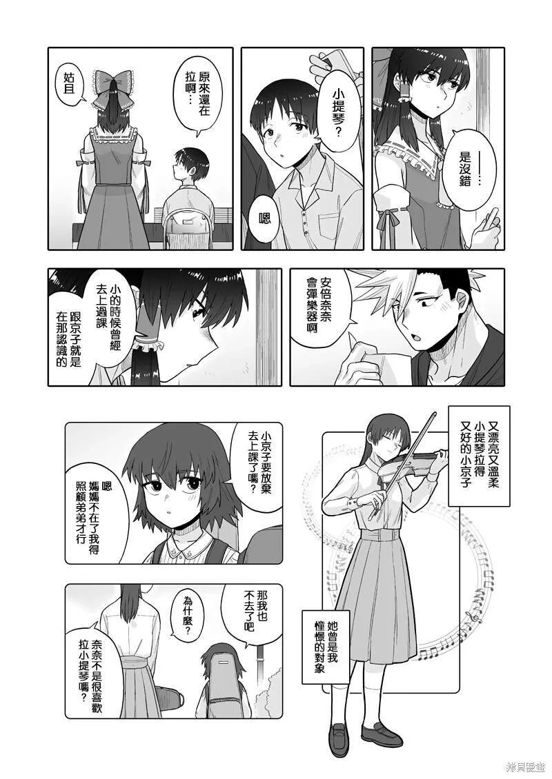 11 第19页