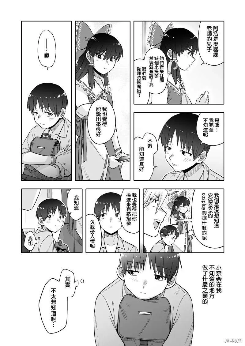11 第21页
