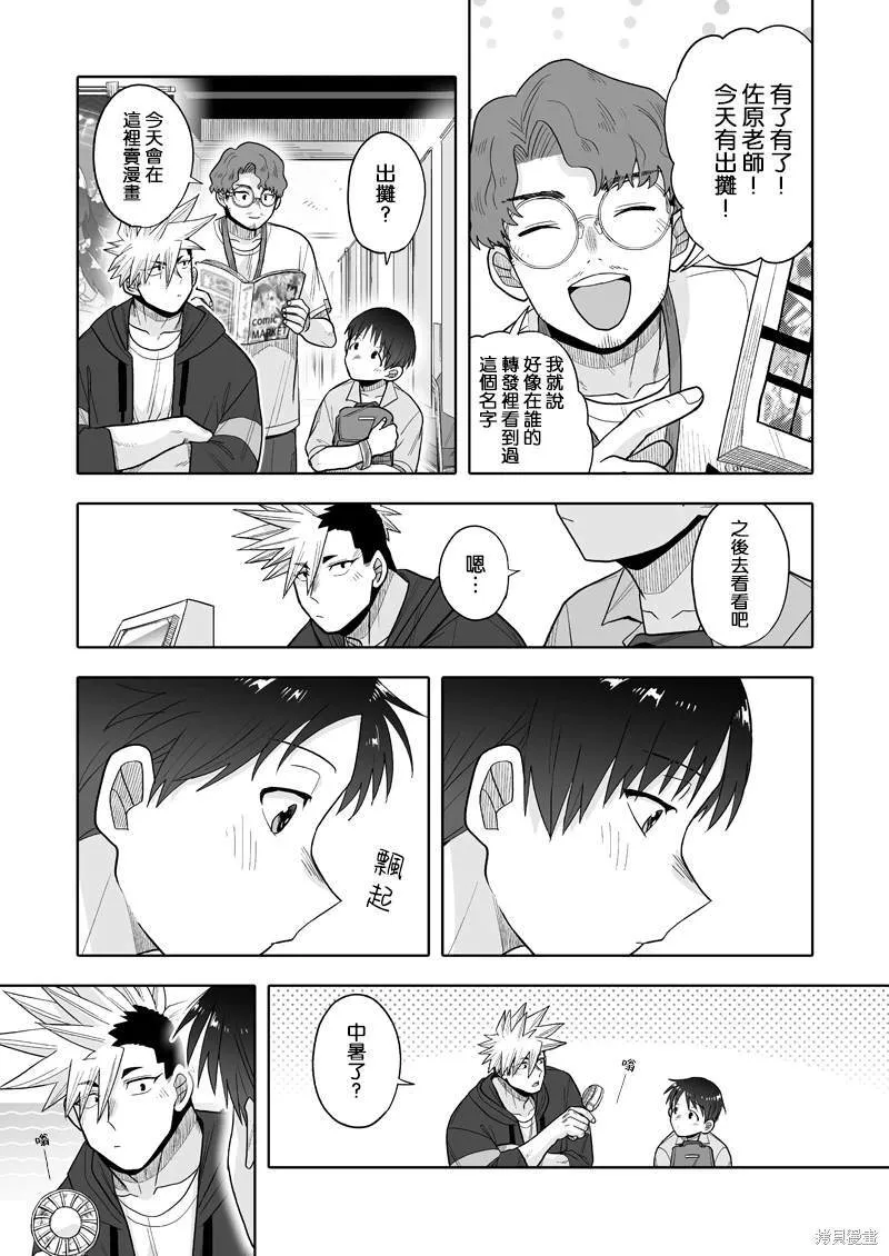 11 第22页