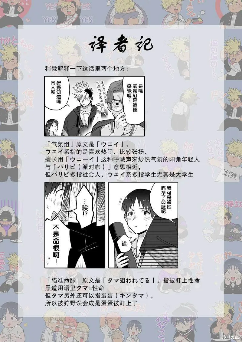 11 第24页