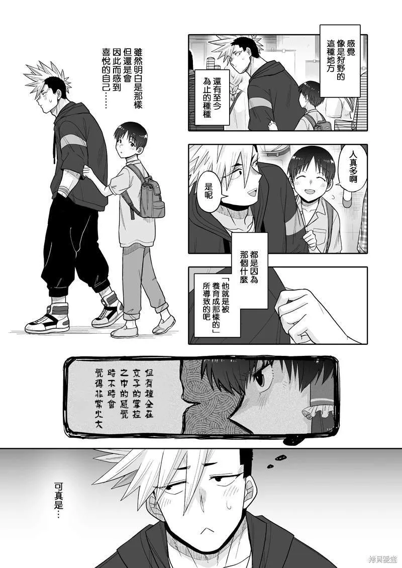 11 第26页