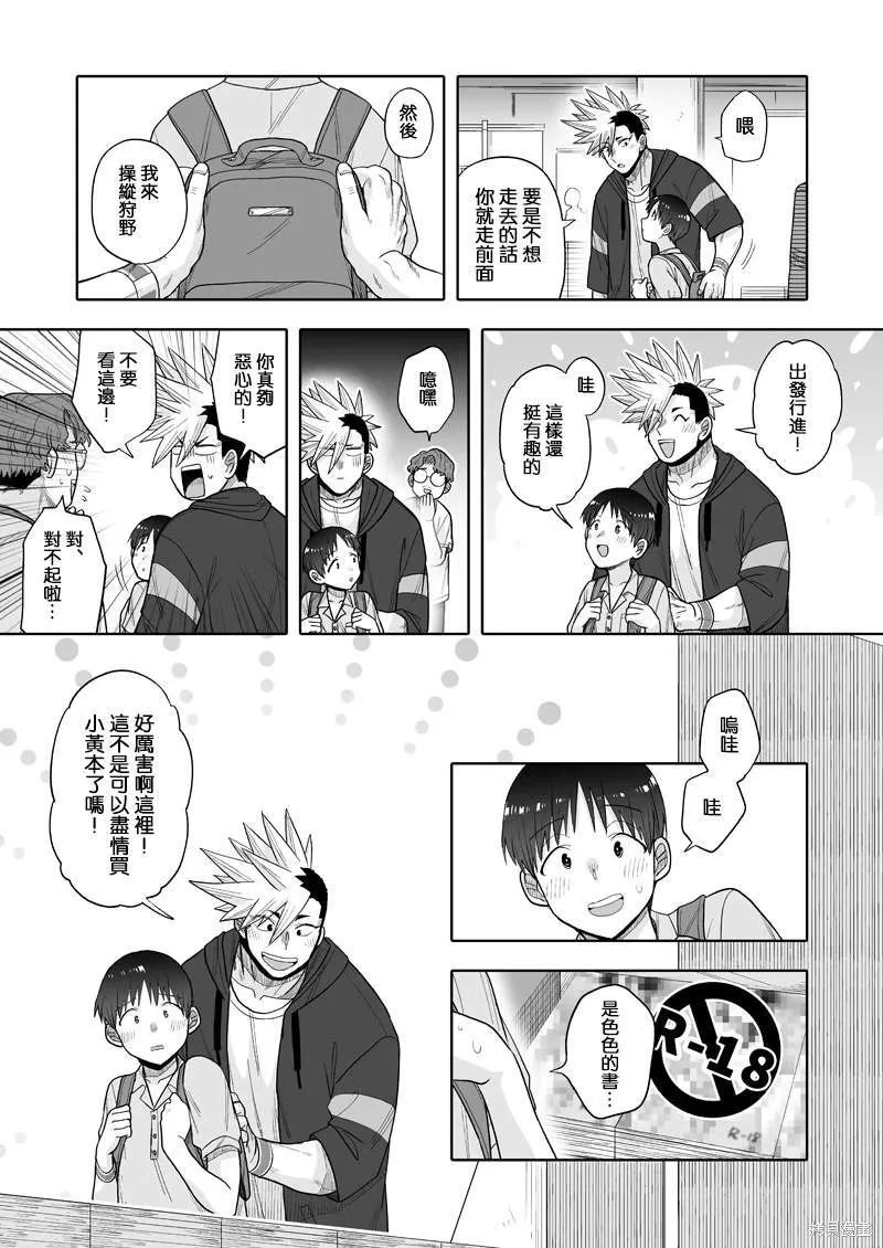 12 第3页