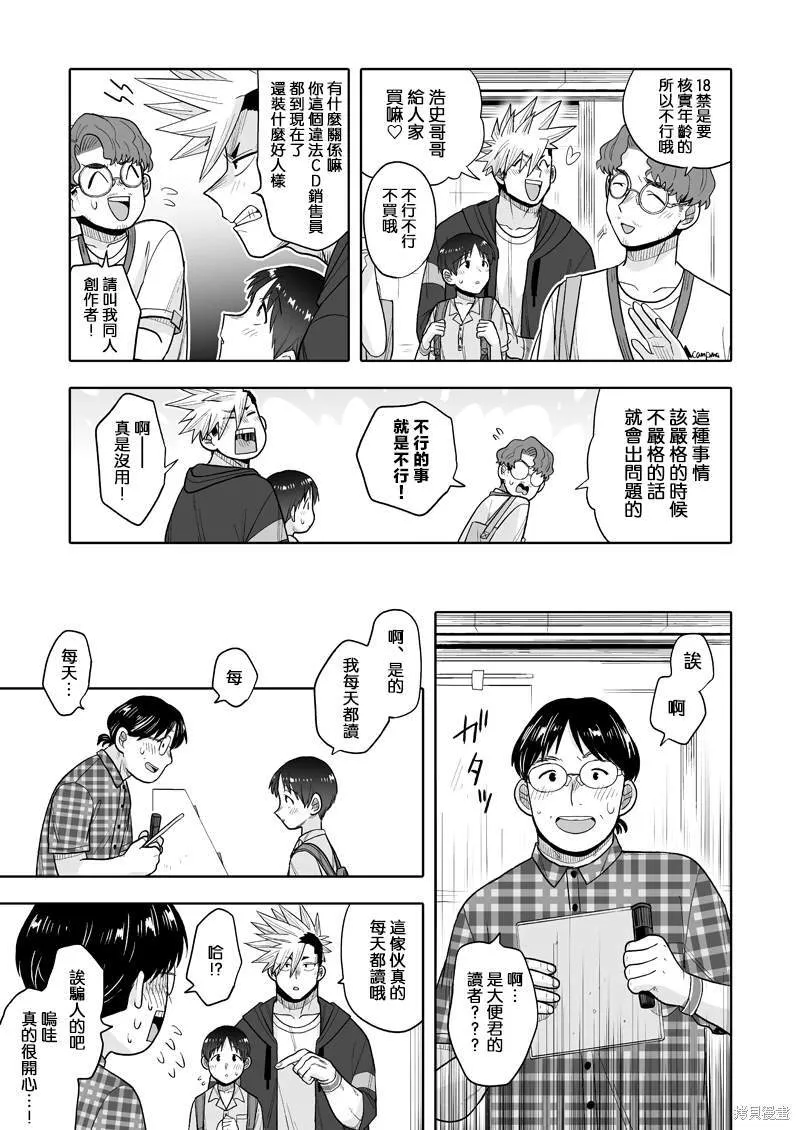12 第4页