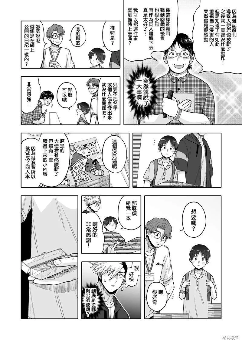 12 第5页