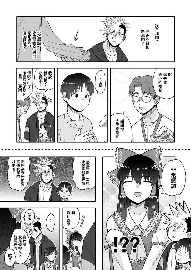 12 第6页