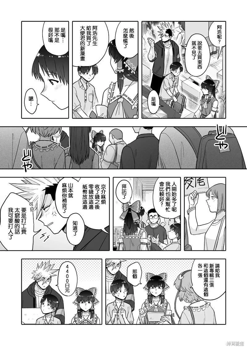 12 第7页