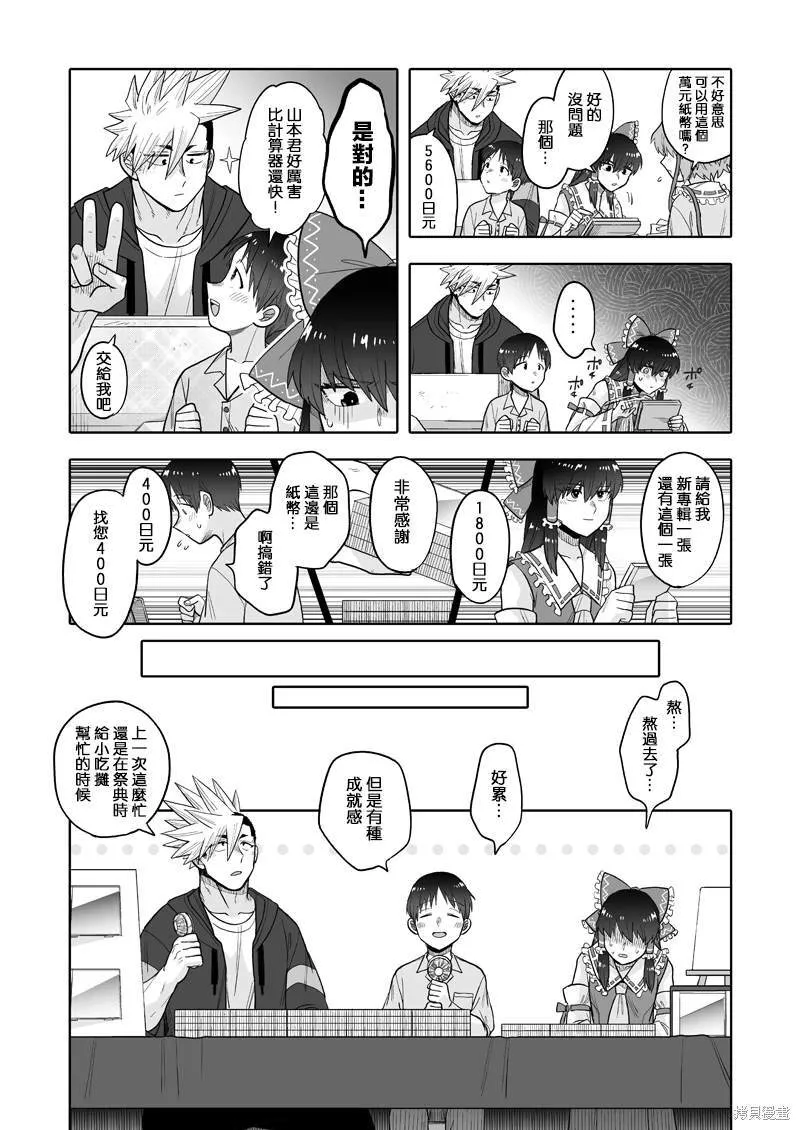 12 第8页