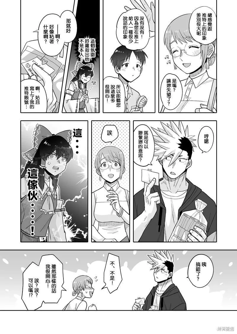 12 第11页