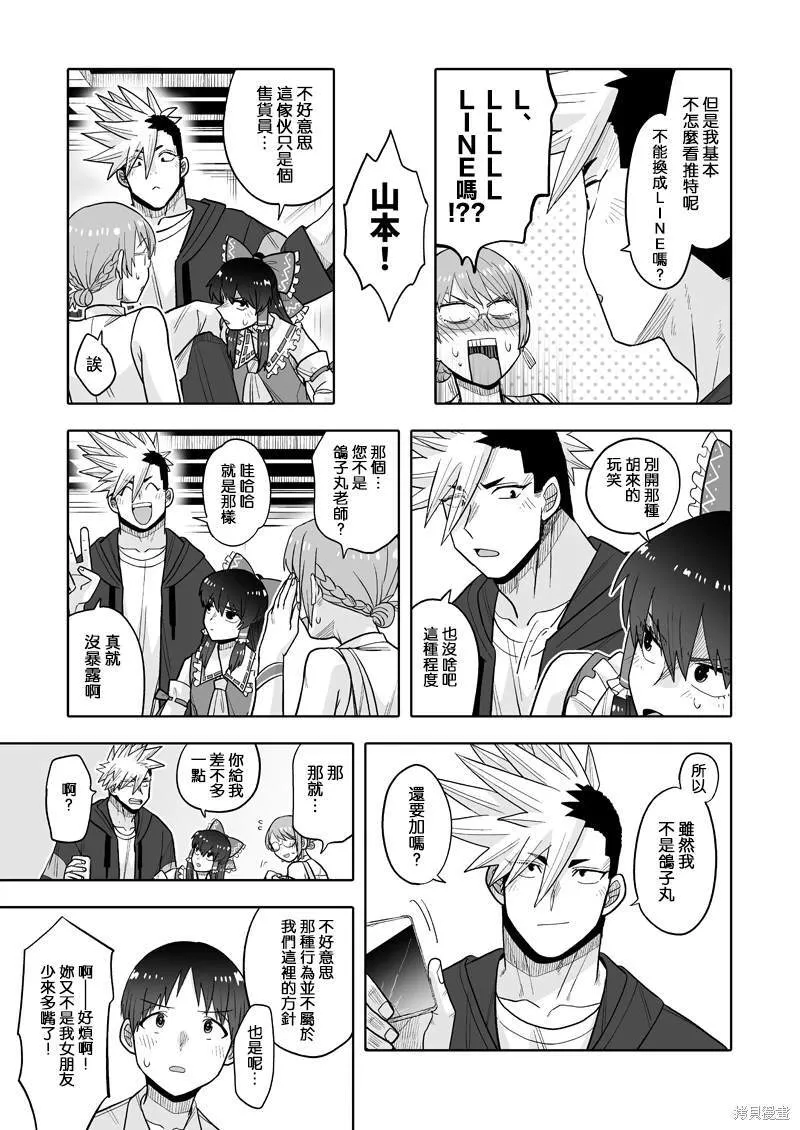 12 第12页
