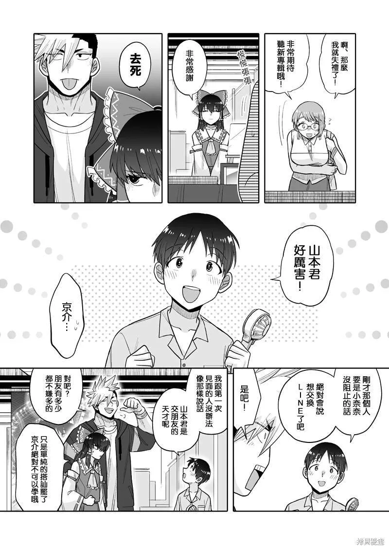 12 第13页