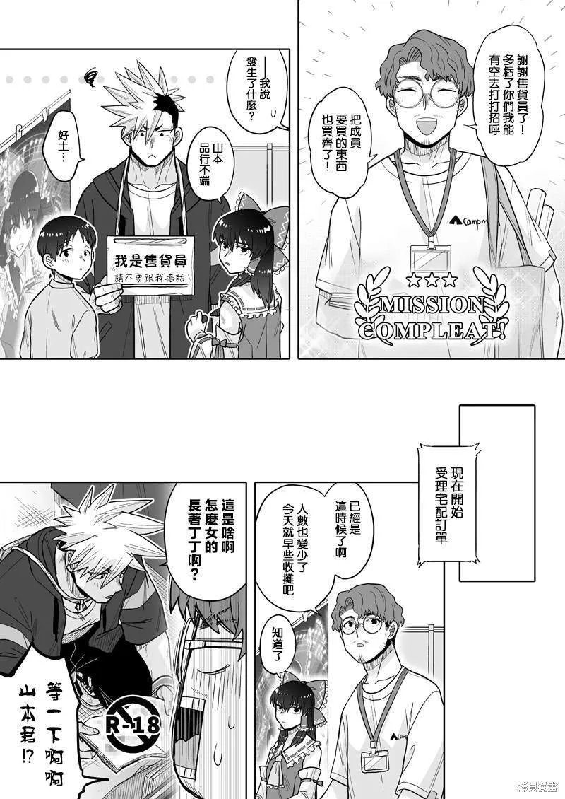 12 第14页