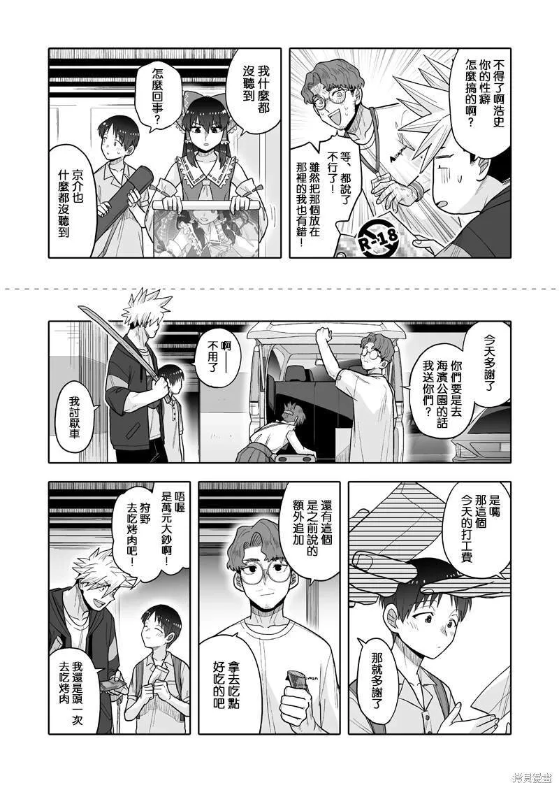 12 第15页