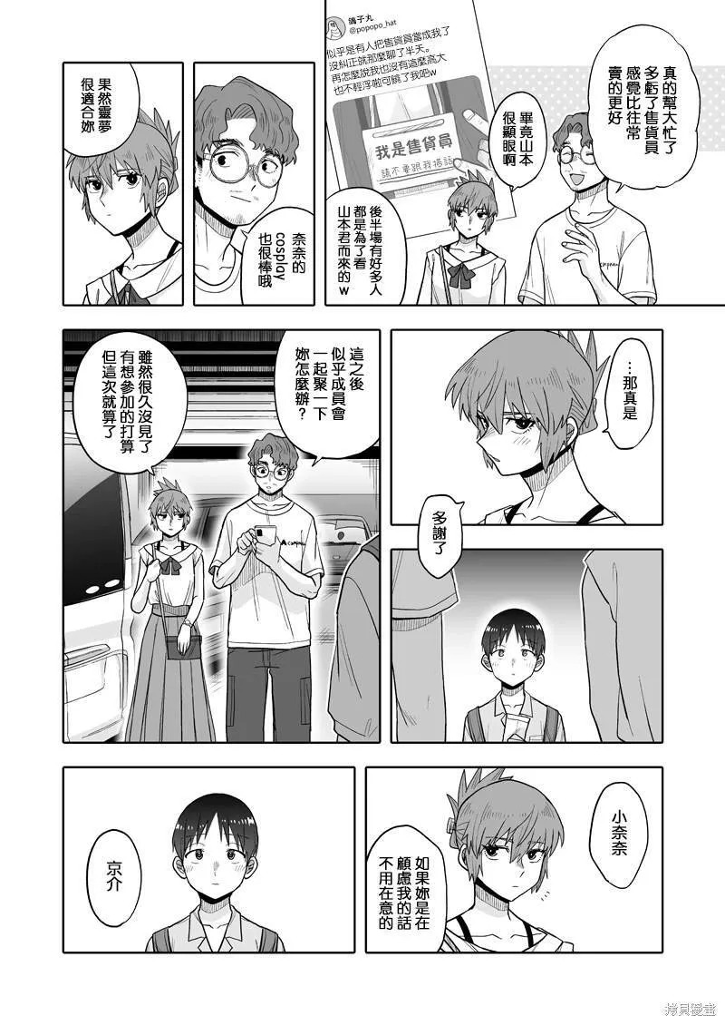 12 第16页