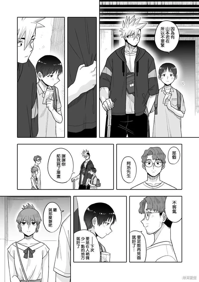 12 第17页