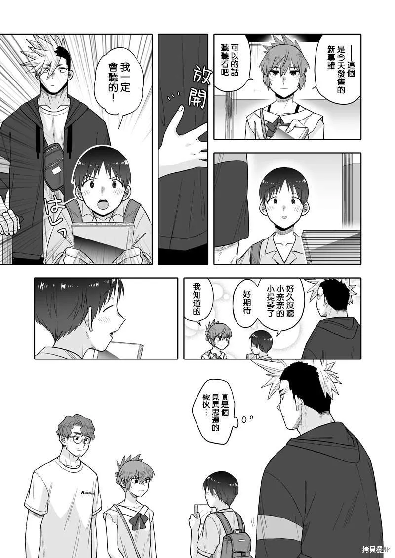 12 第18页