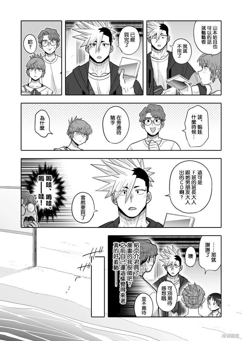 12 第19页