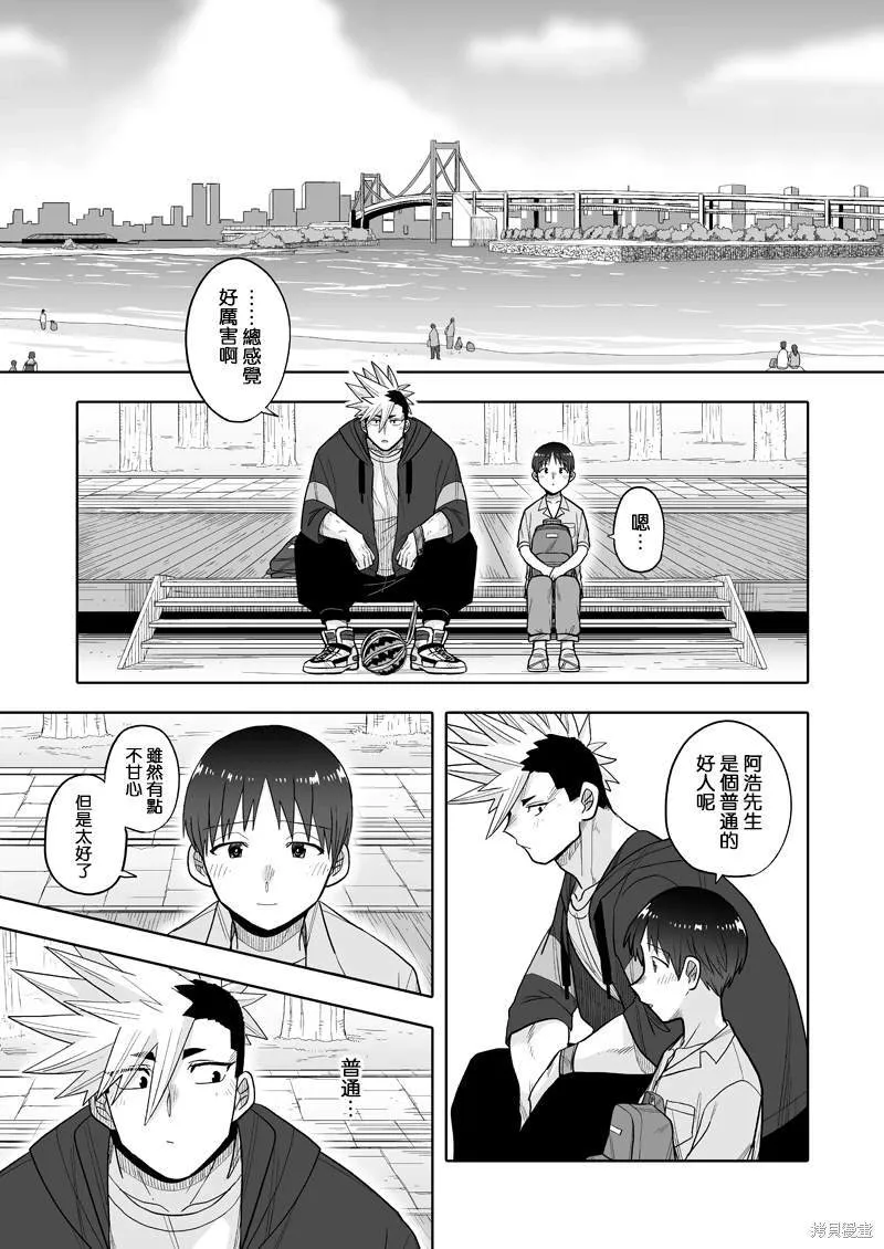 12 第20页