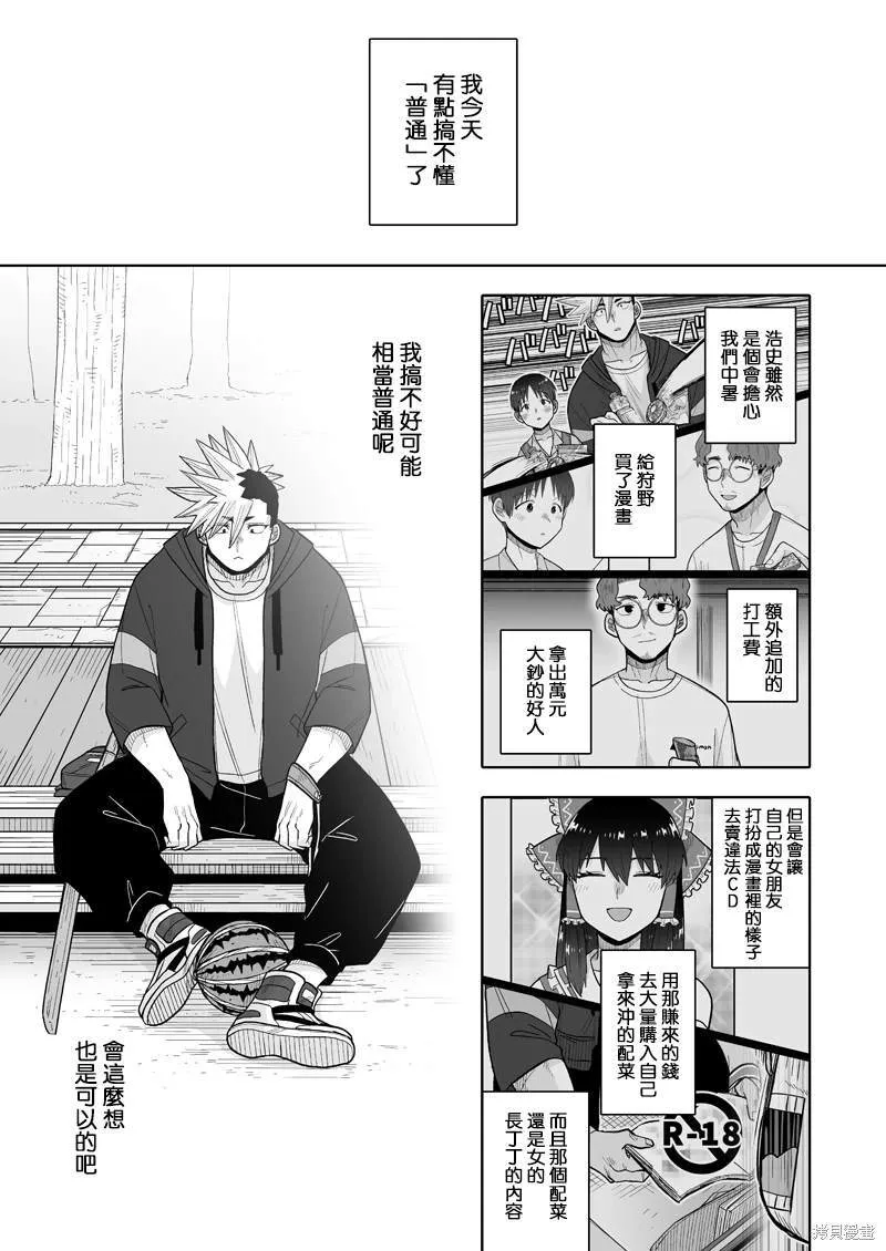 12 第21页