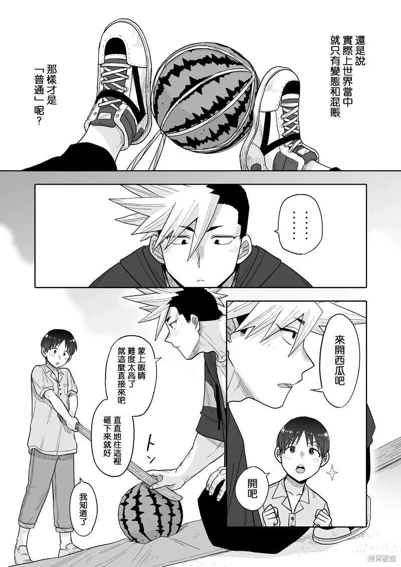 12 第22页