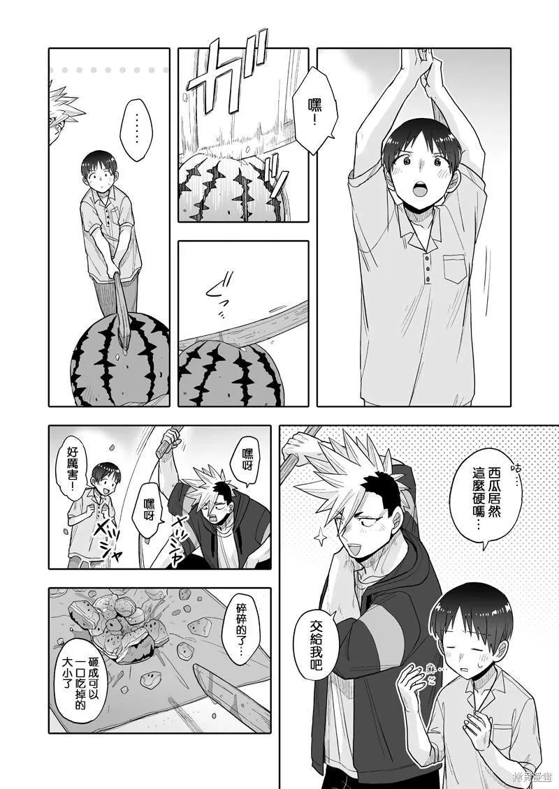 12 第23页