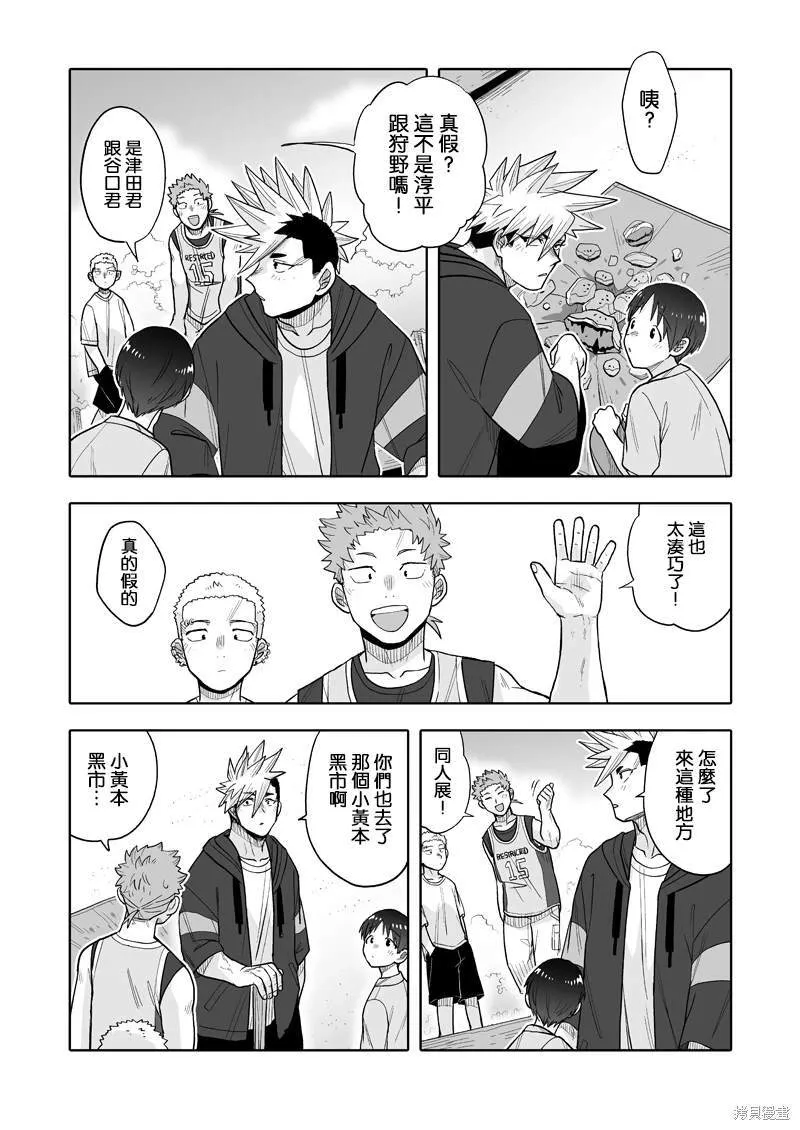 12 第24页