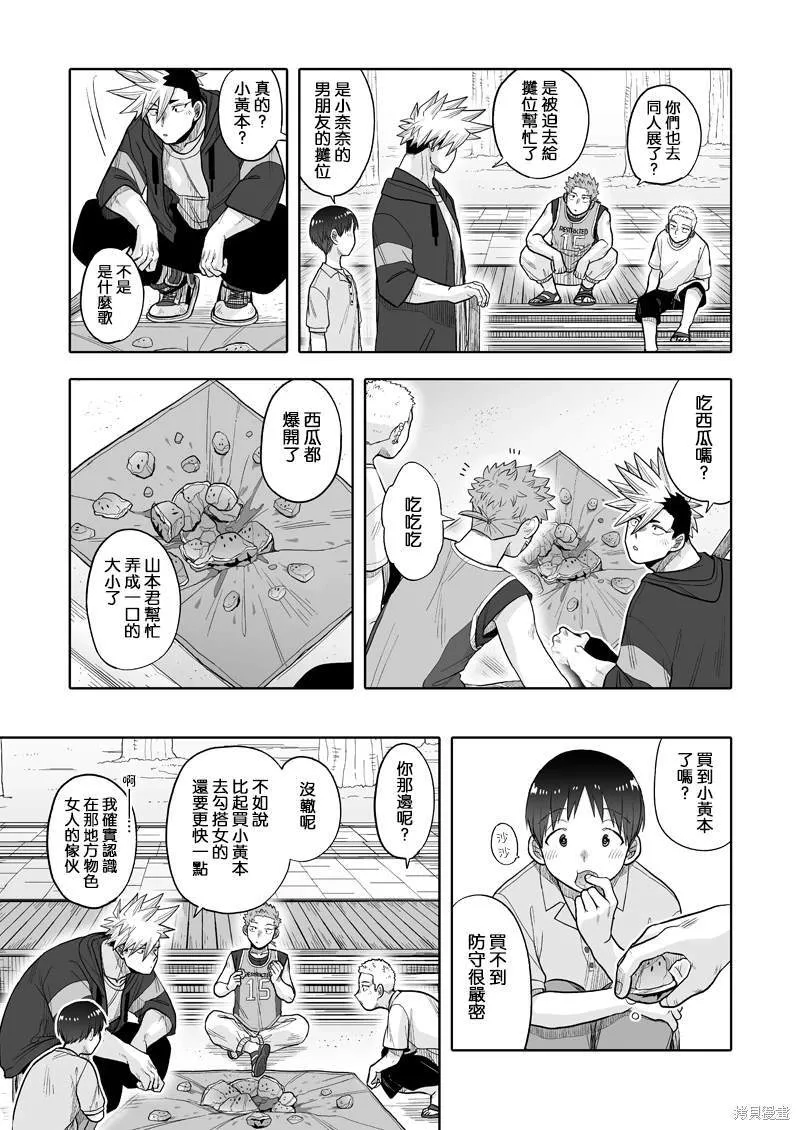 12 第25页
