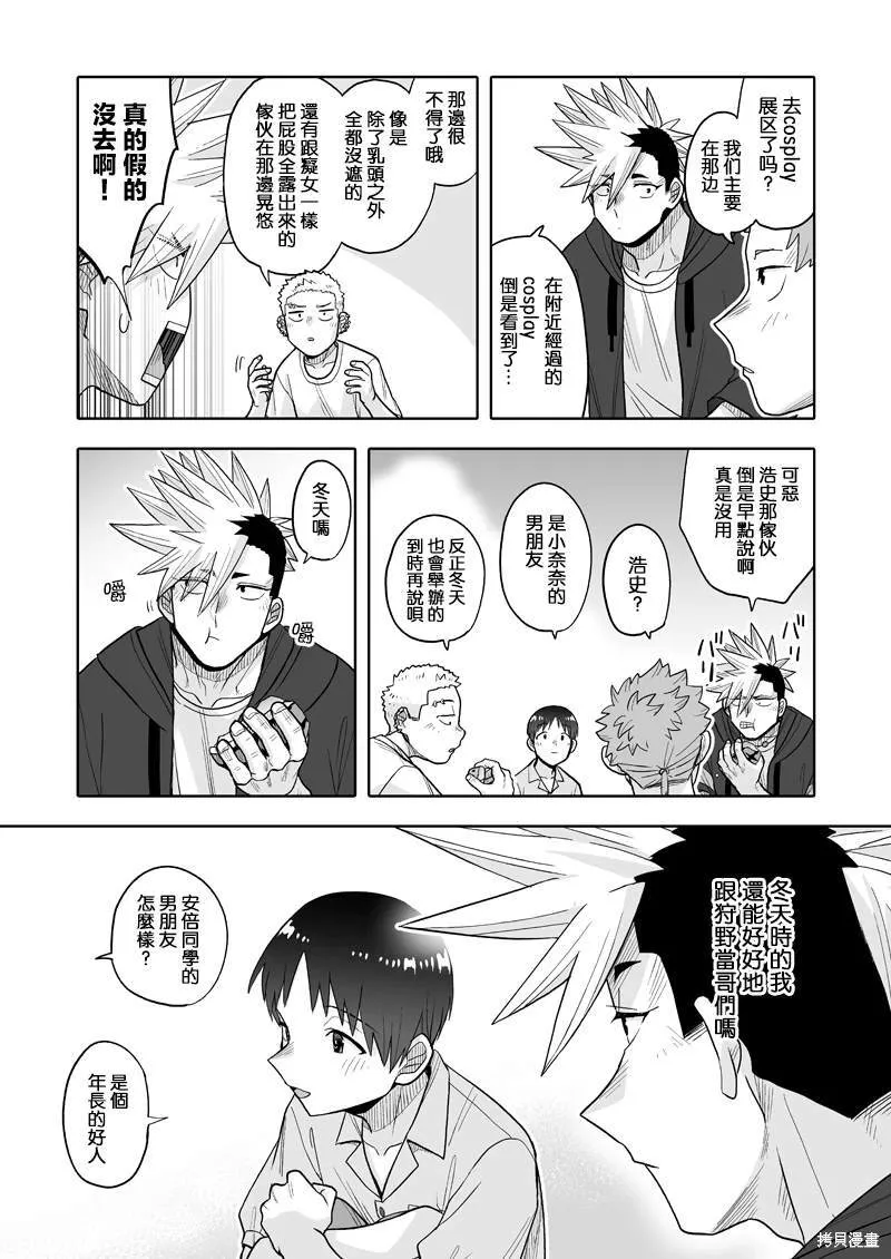 12 第26页