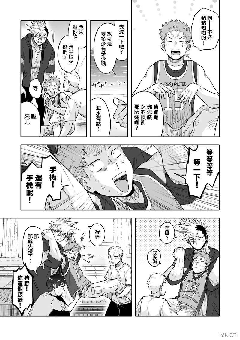 12 第27页