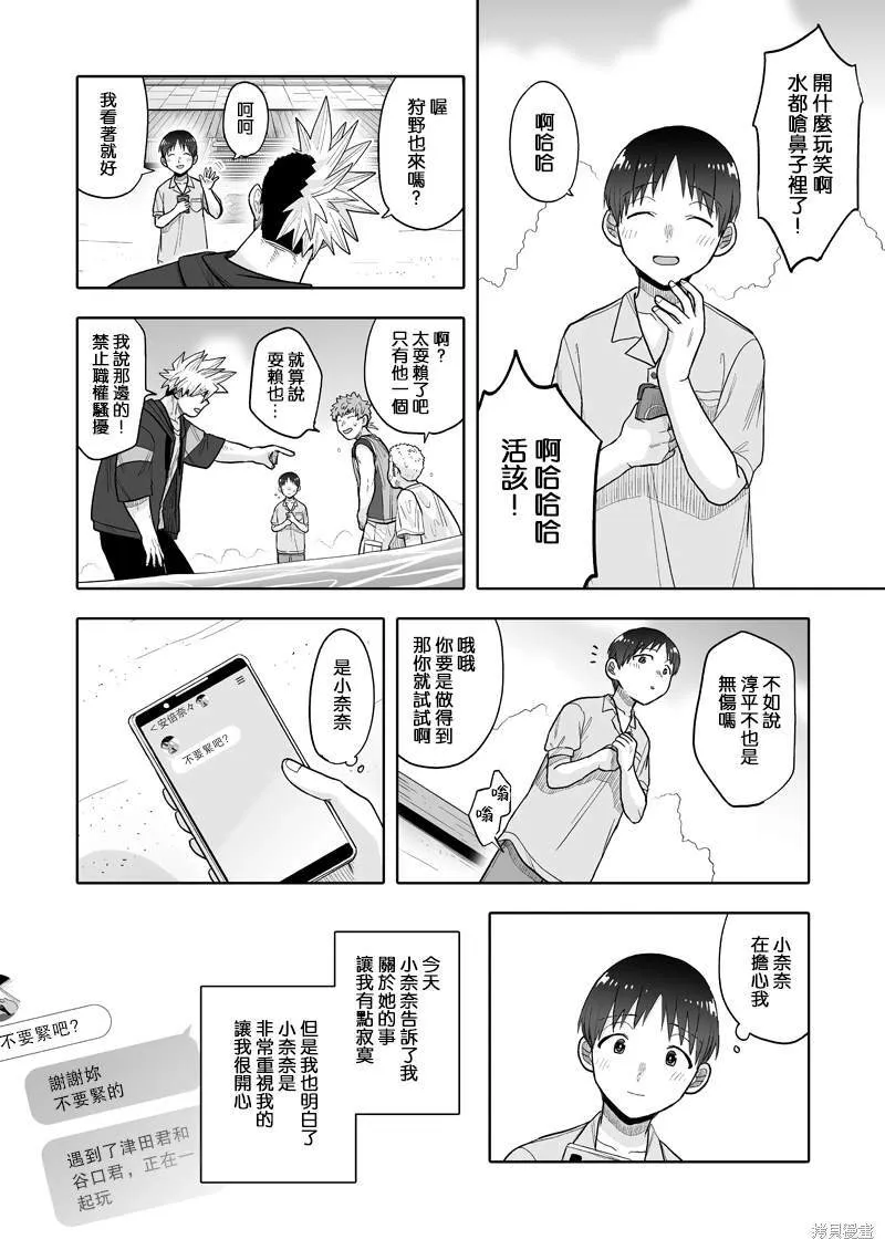 12 第29页