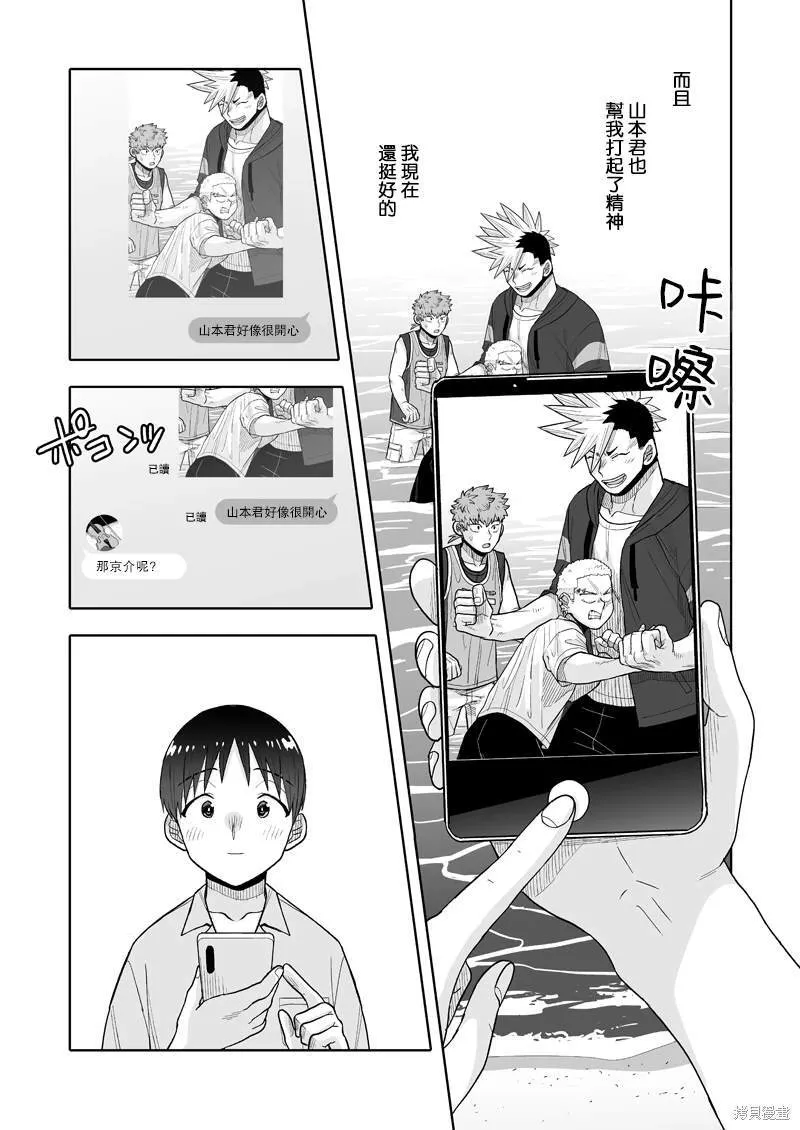 12 第30页