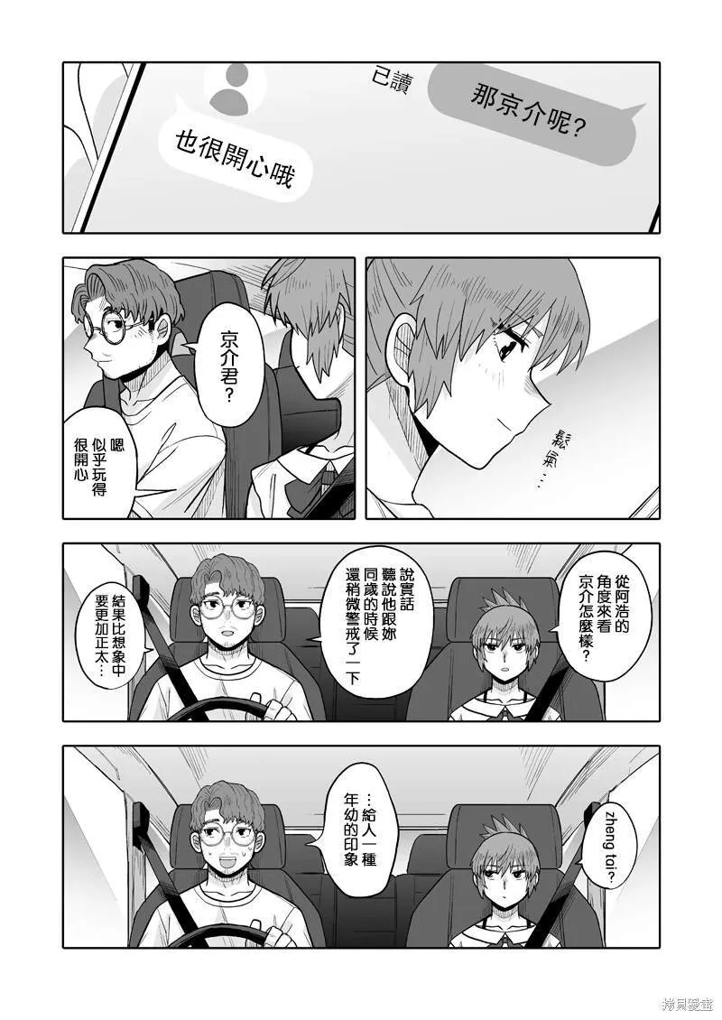 12 第31页