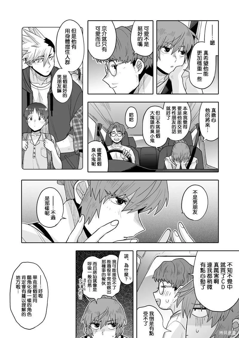 12 第32页