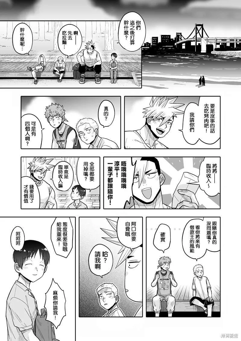 12 第33页