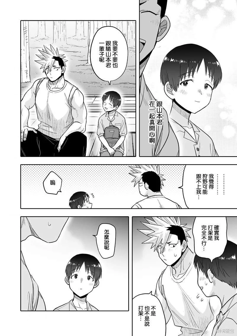 12 第34页