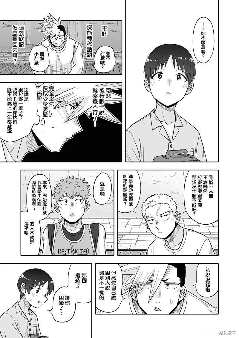 12 第35页