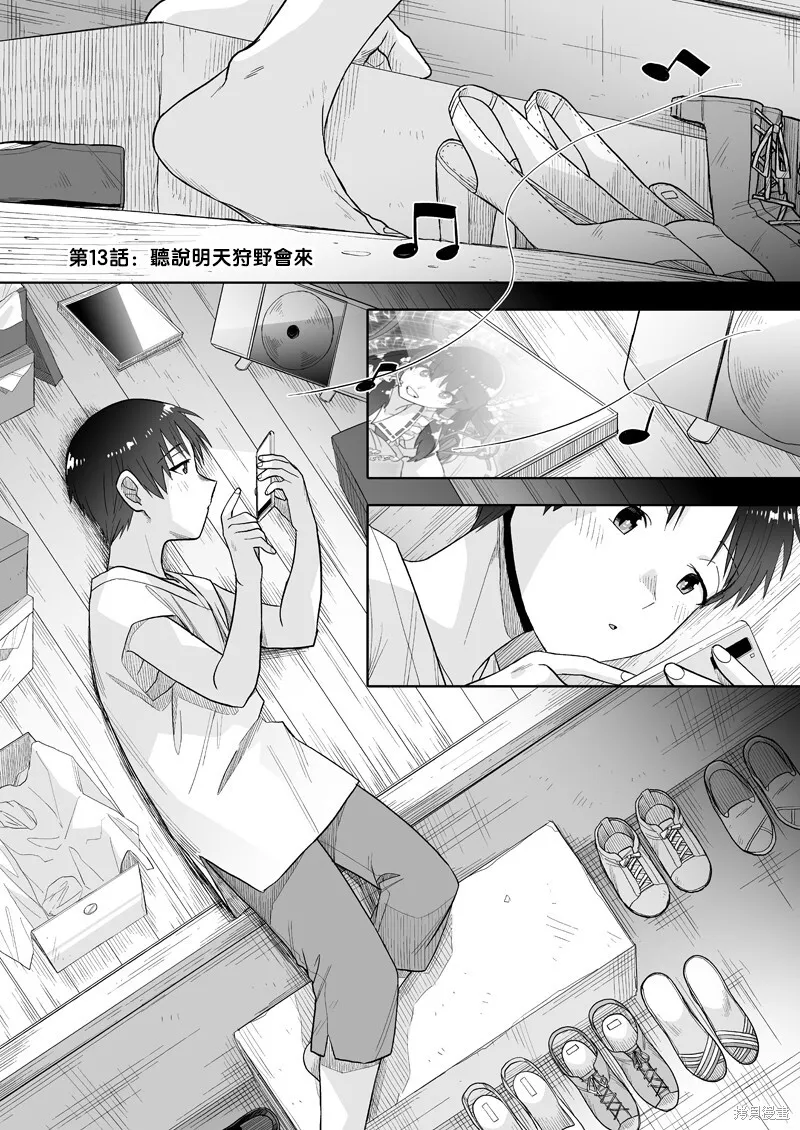 12 第37页