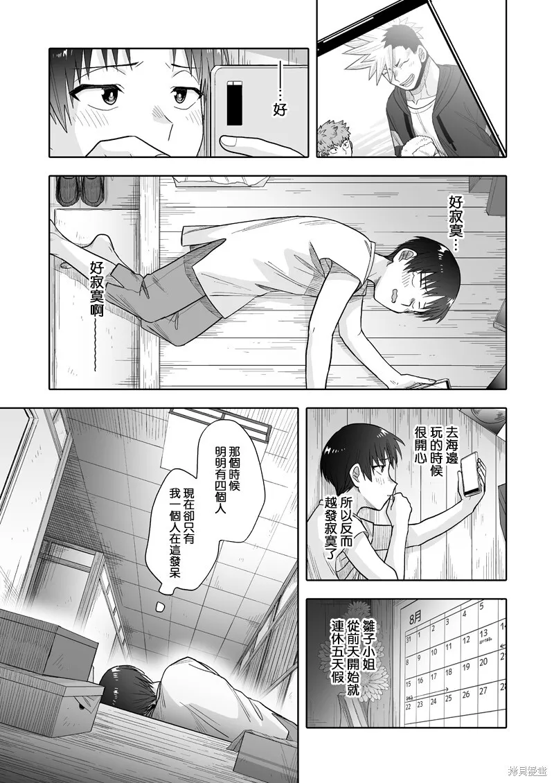 12 第38页