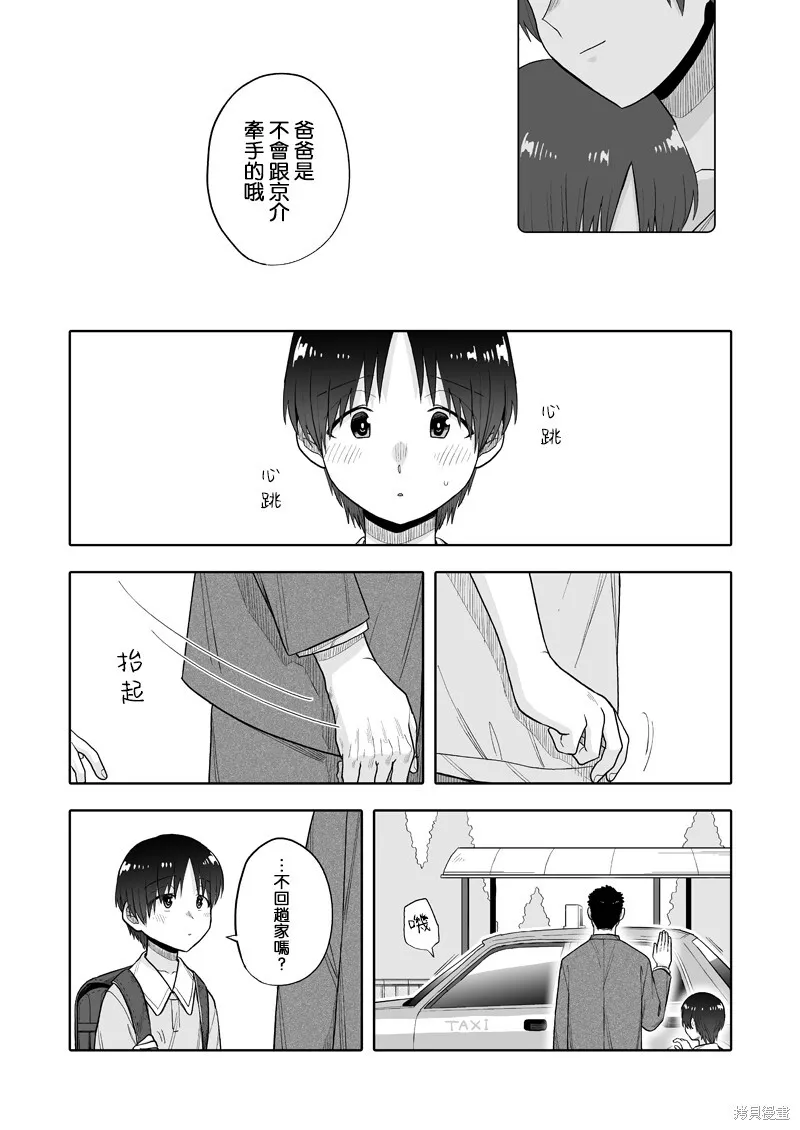 13 第7页