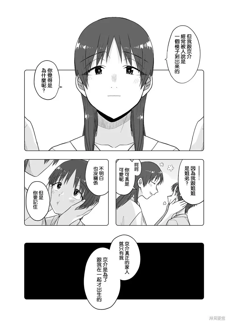13 第9页