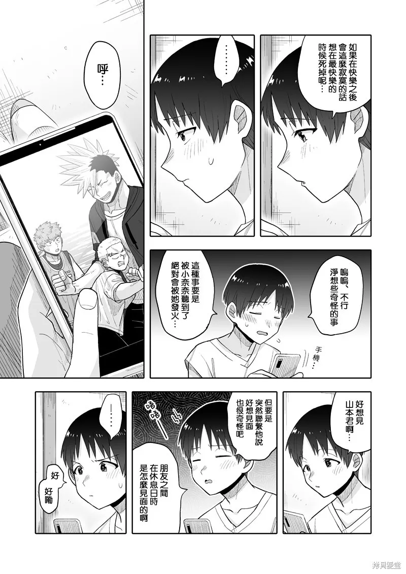 13 第11页