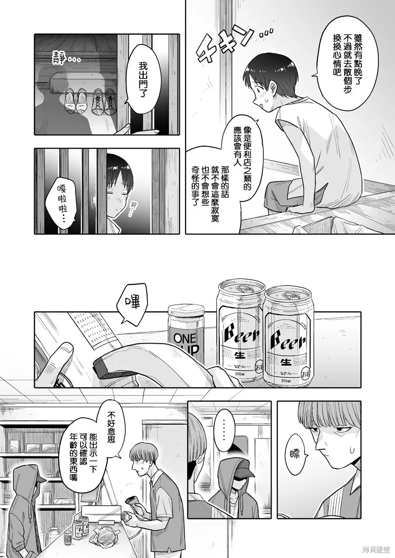 13 第12页
