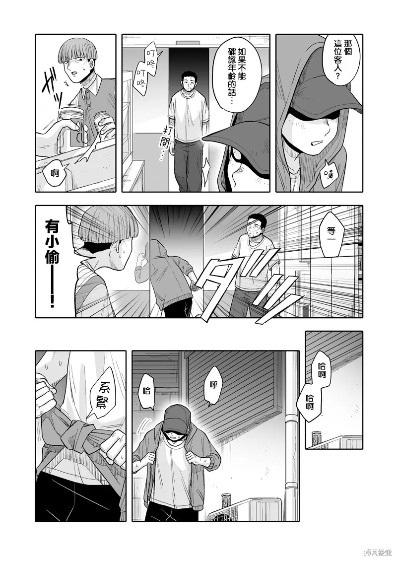 13 第13页
