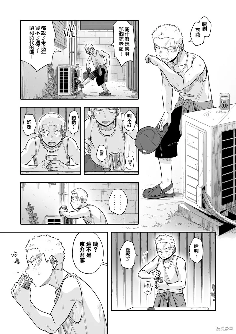 13 第14页