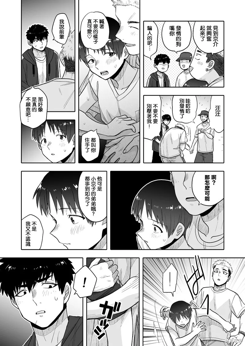 13 第18页