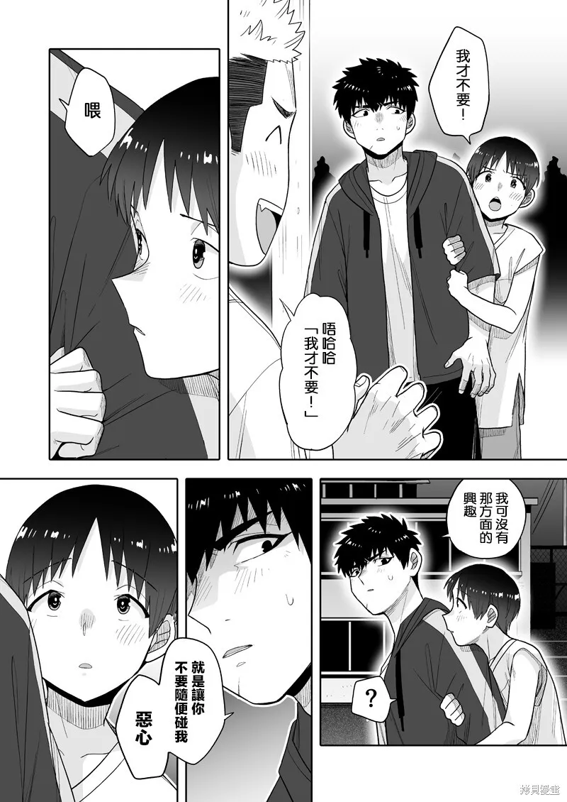 13 第19页