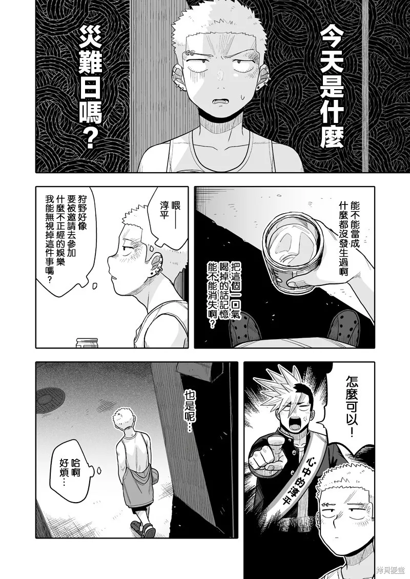 13 第21页