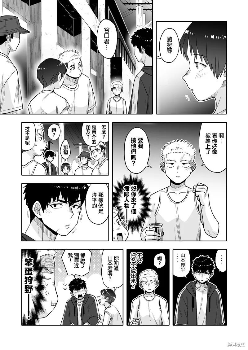 13 第22页