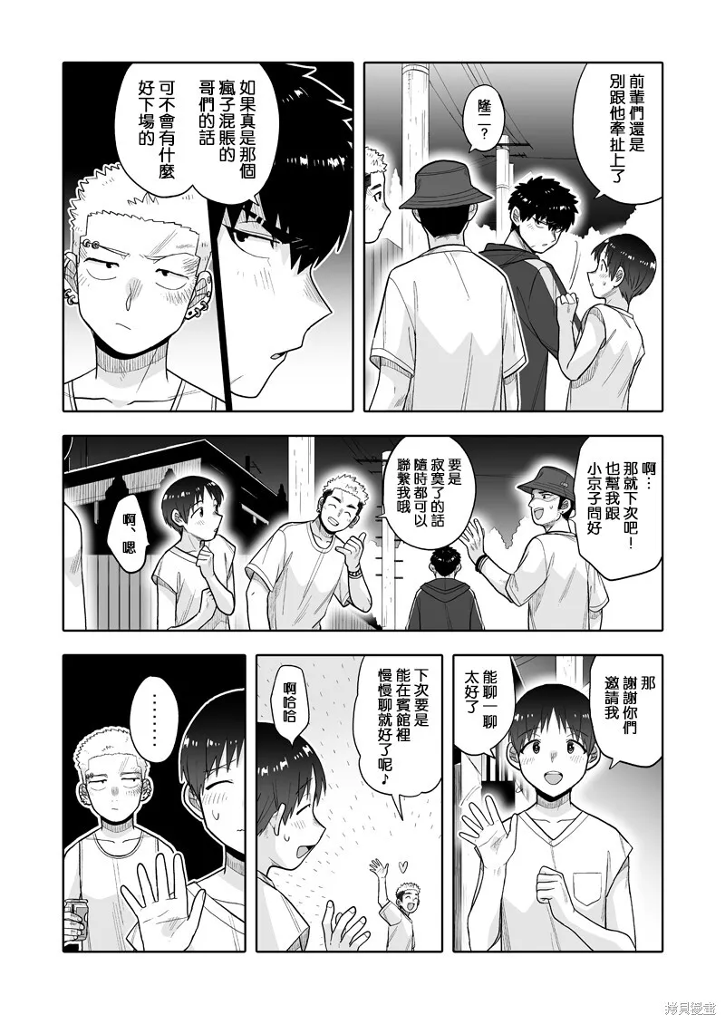 13 第23页