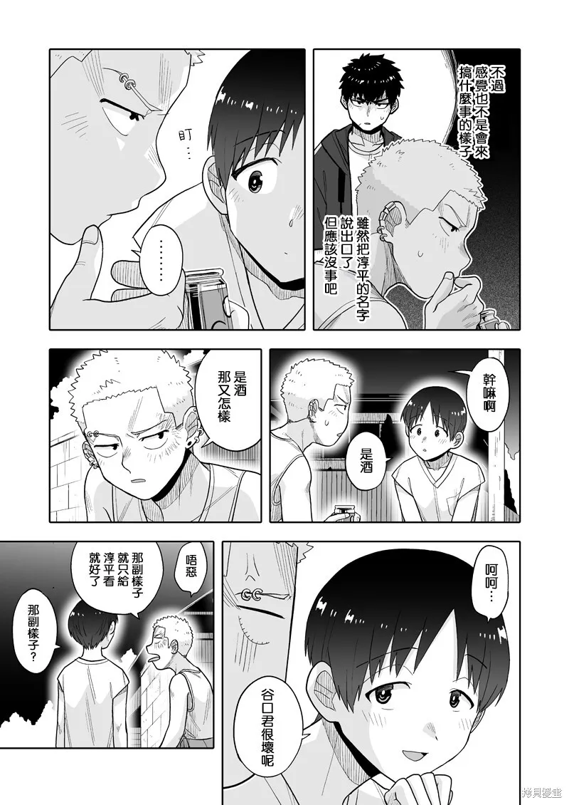 13 第25页