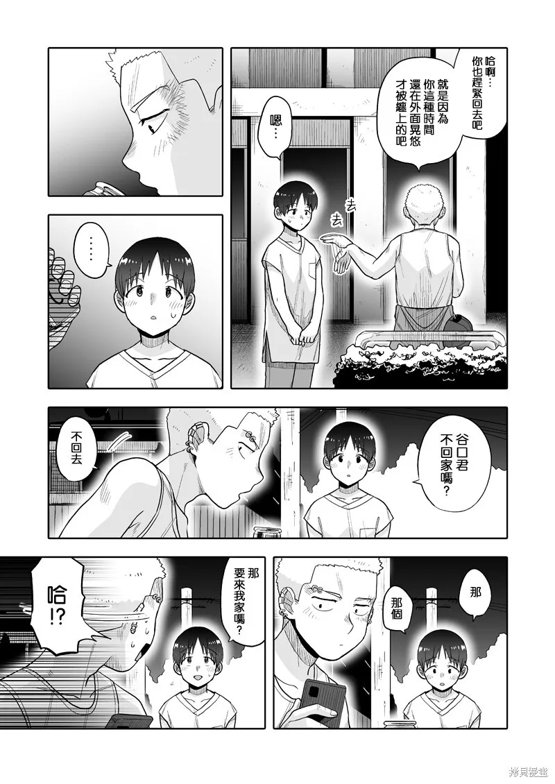 13 第26页
